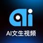 Ai文生視頻這個軟件為什么不能弄動態(tài)視頻