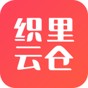 織里云倉app官網(wǎng)版最新版